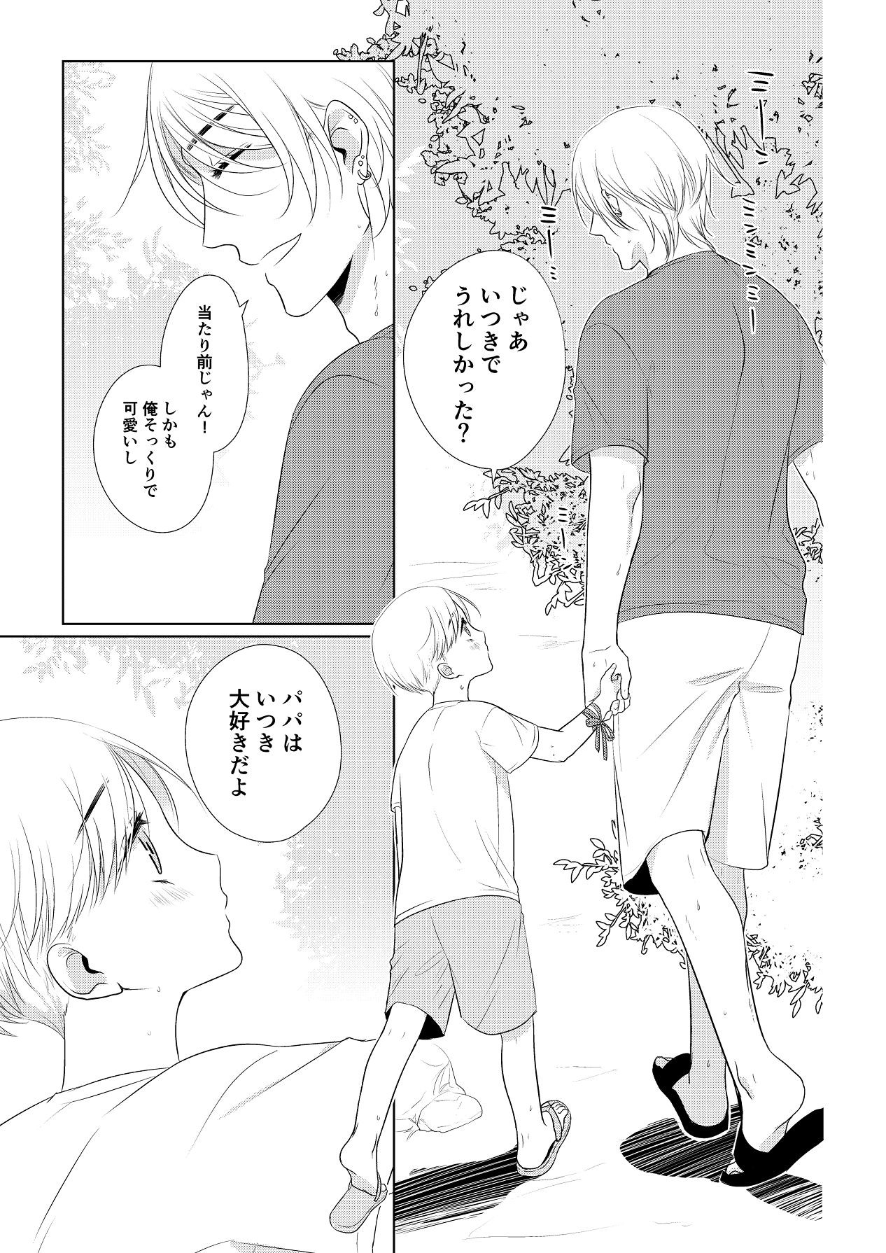 Page 222