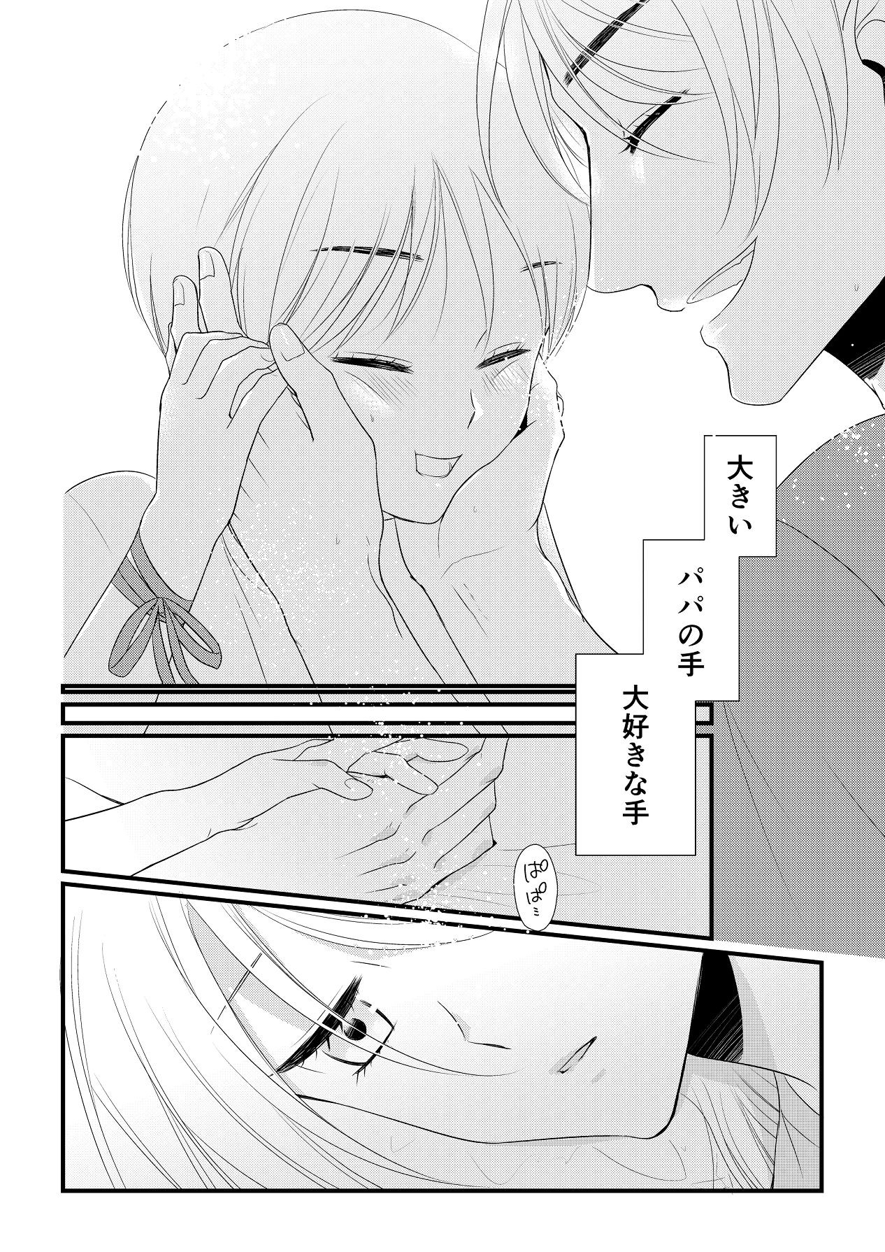 Page 223
