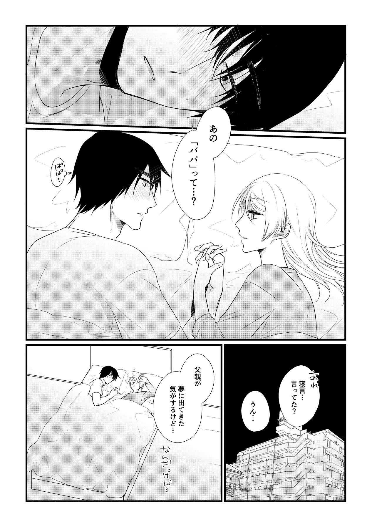 Page 224