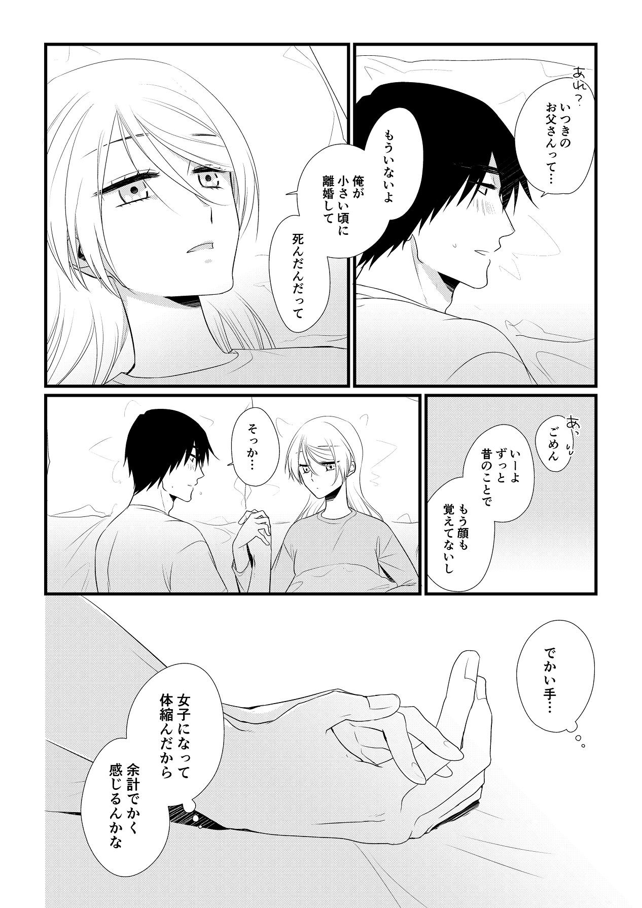 Page 225