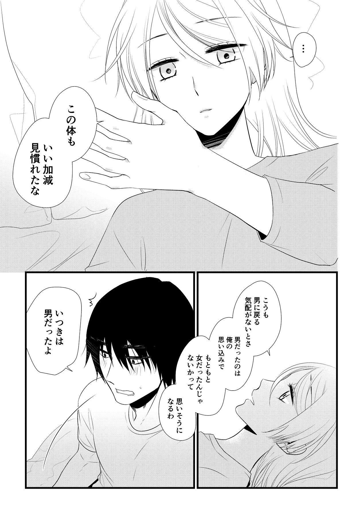 Page 226