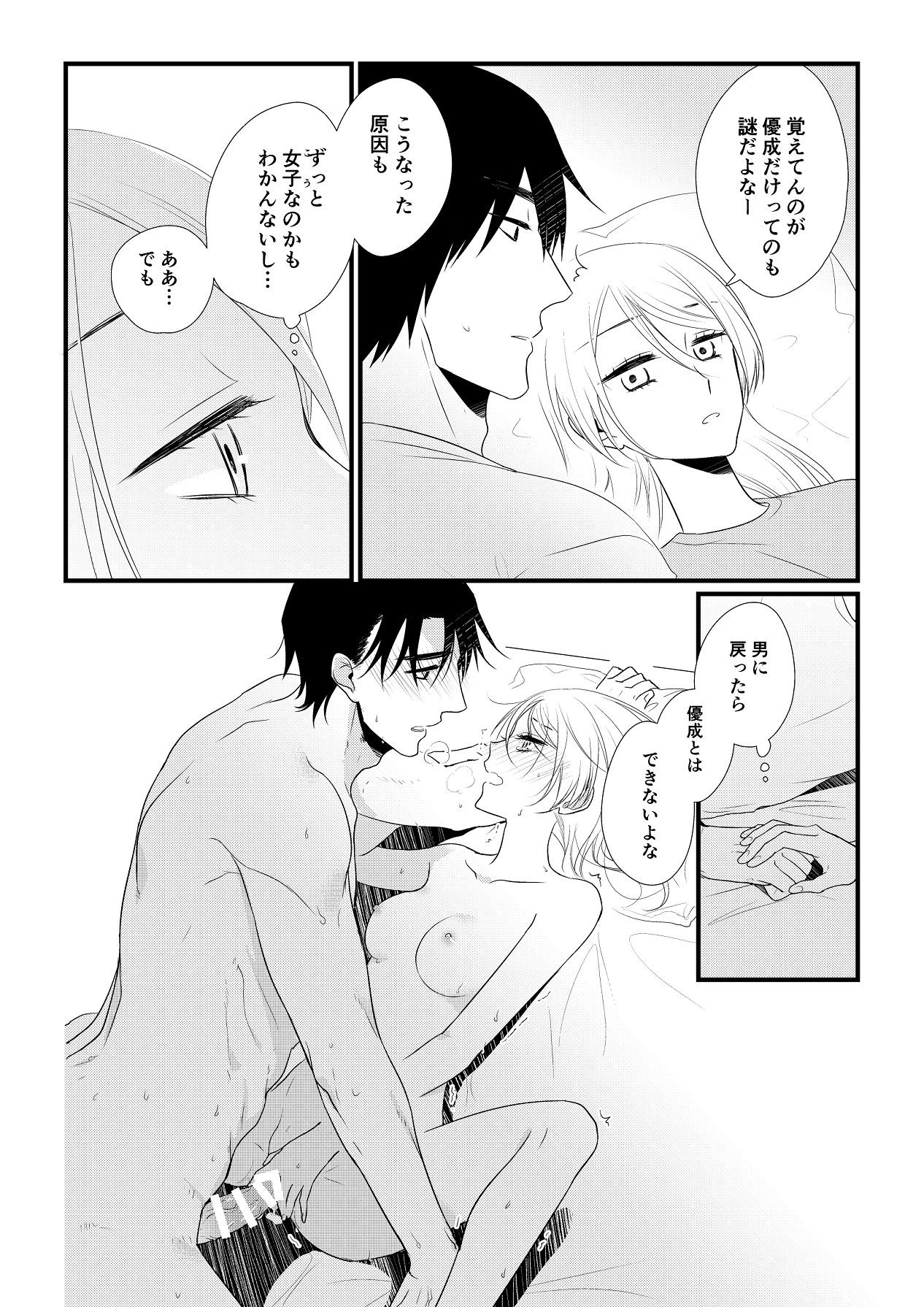 Page 227