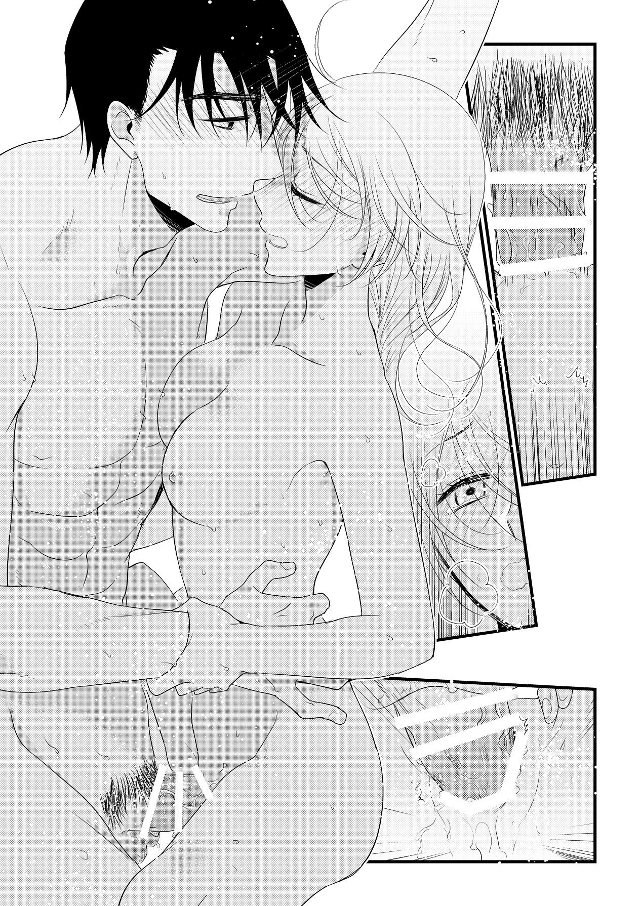 Page 228