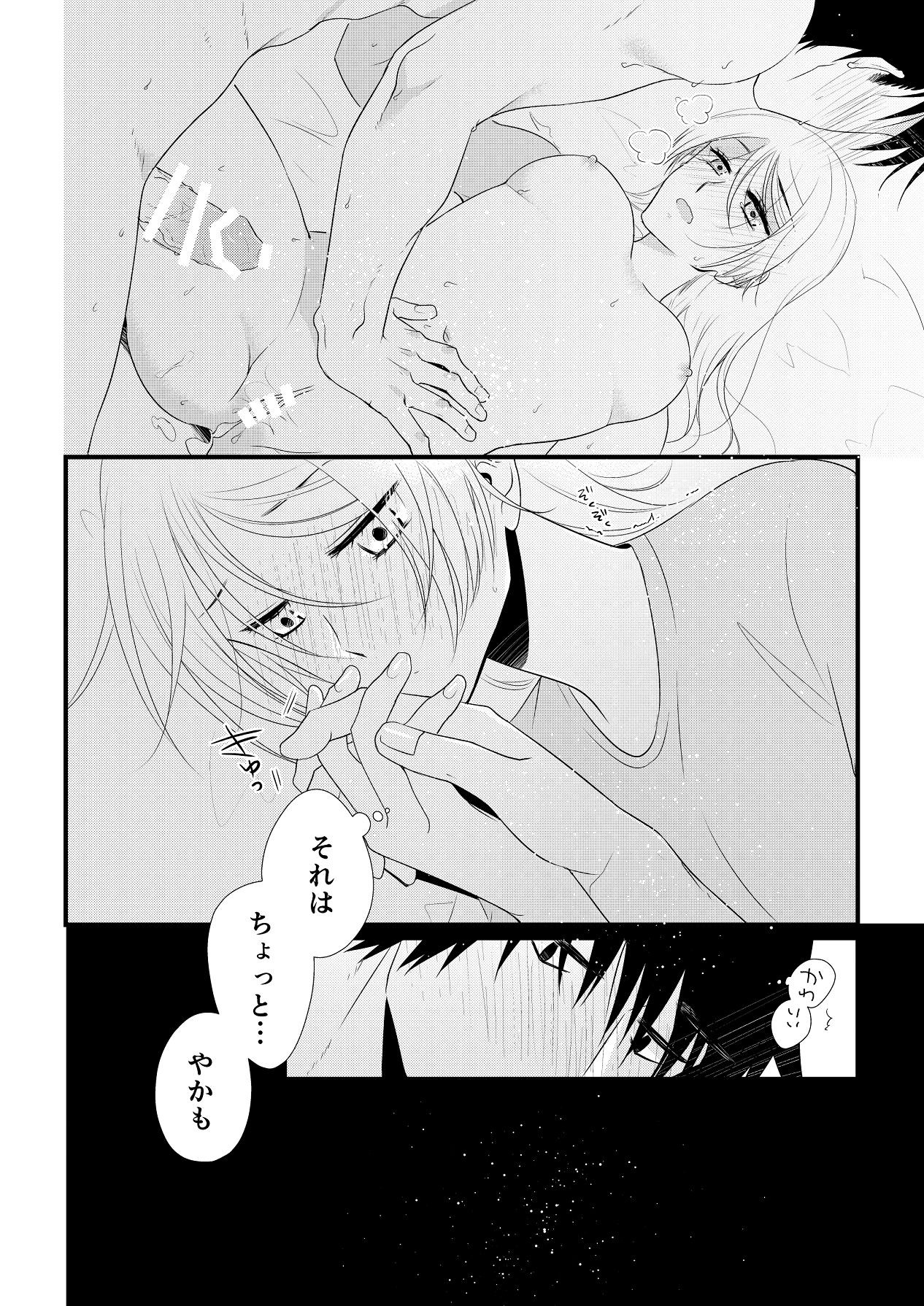 Page 229
