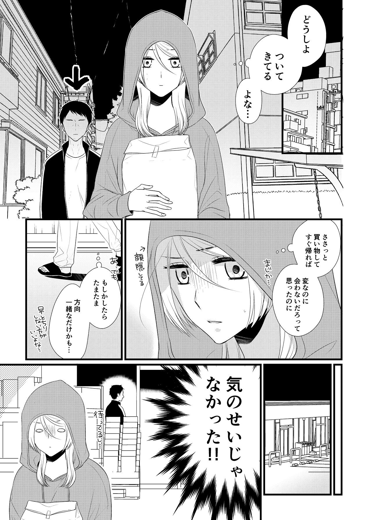Page 230