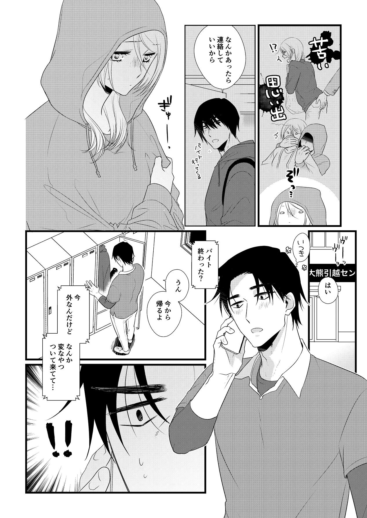 Page 231