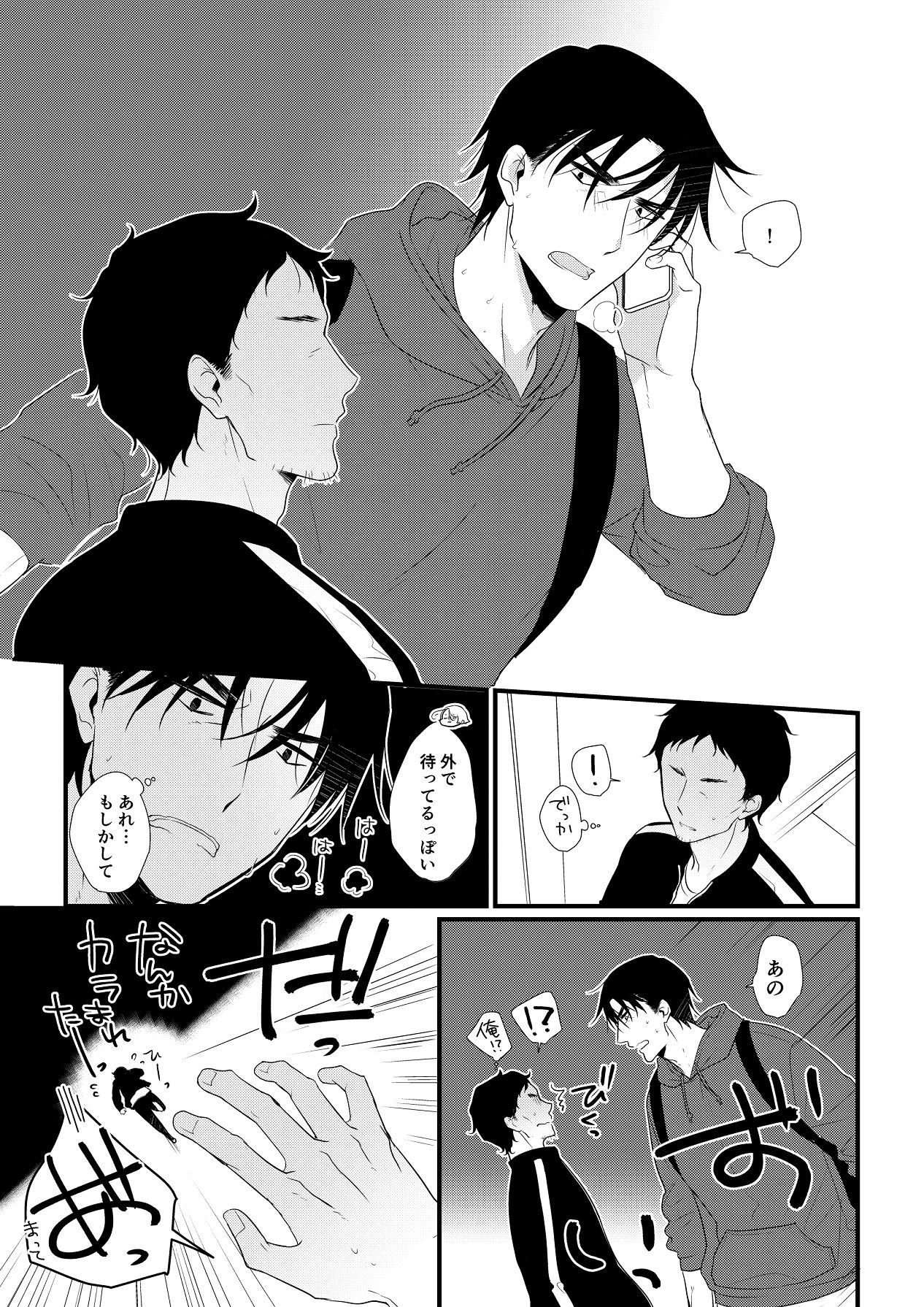 Page 234