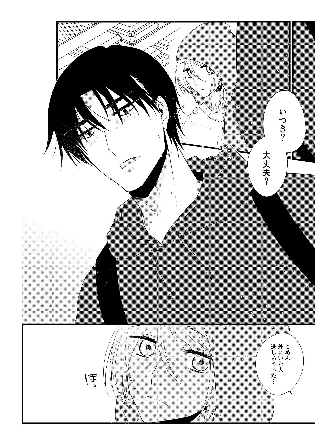 Page 235