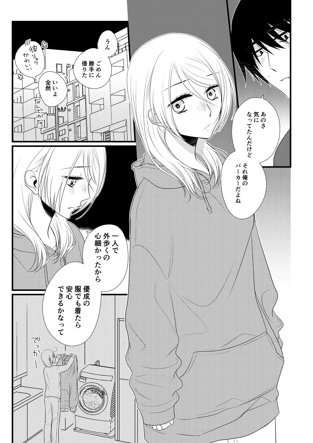 Page 238