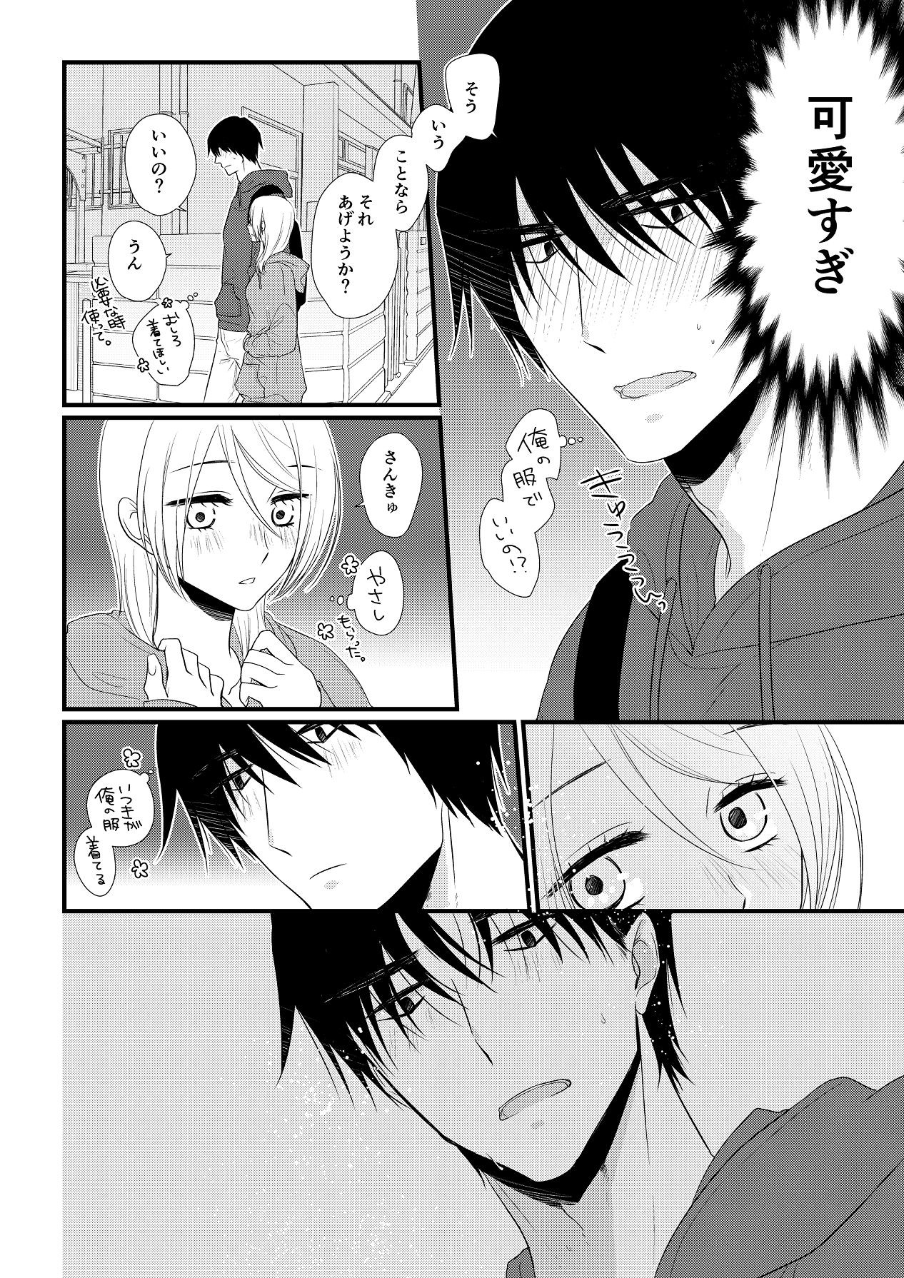 Page 239