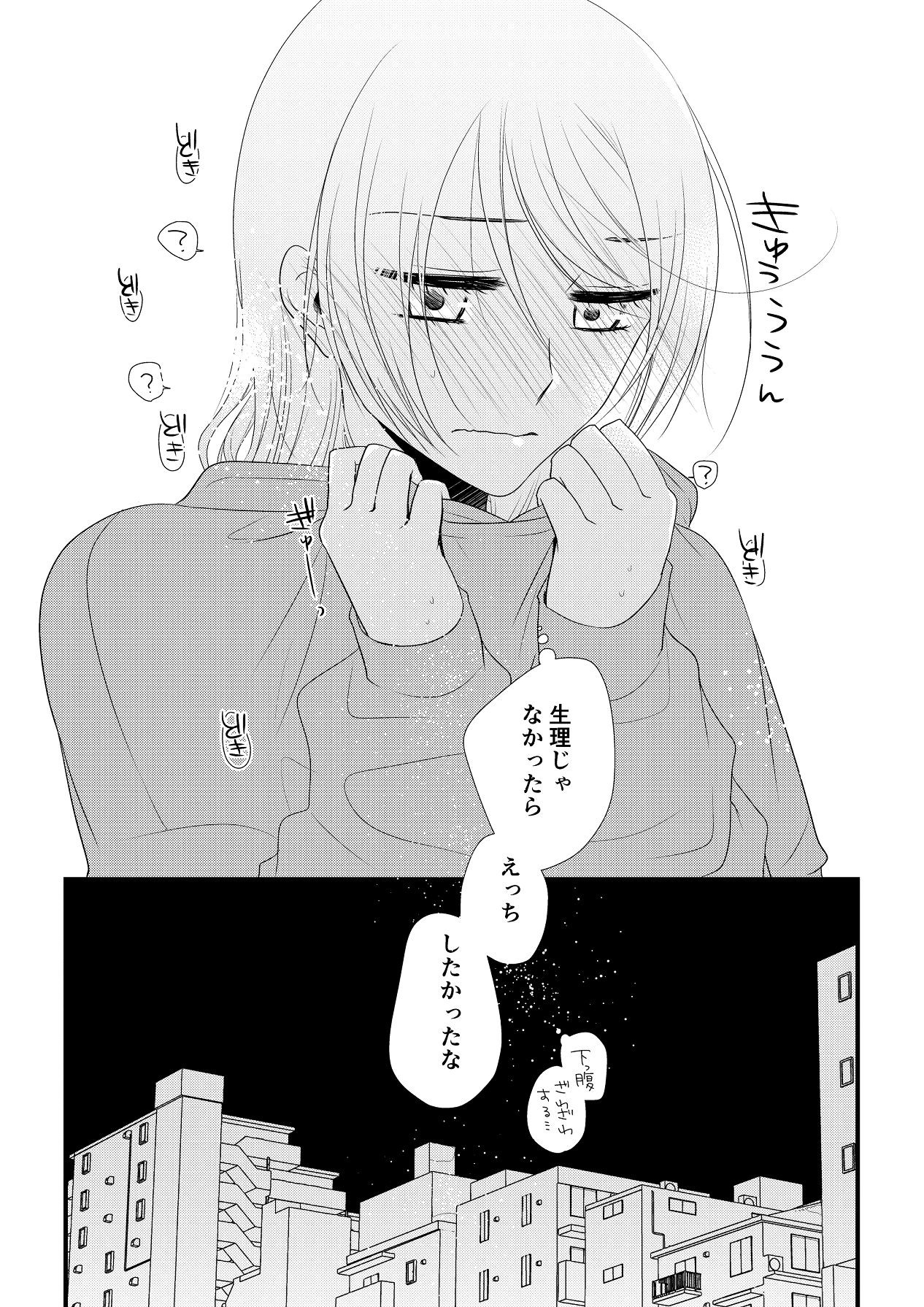 Page 240