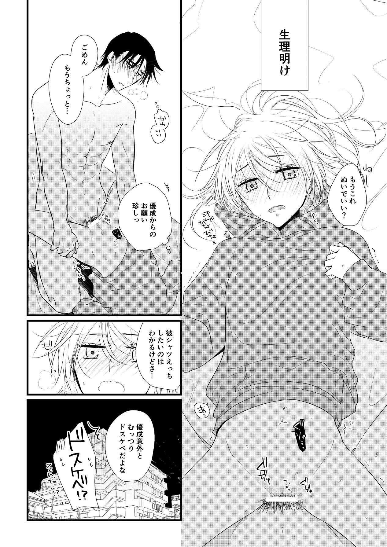 Page 241