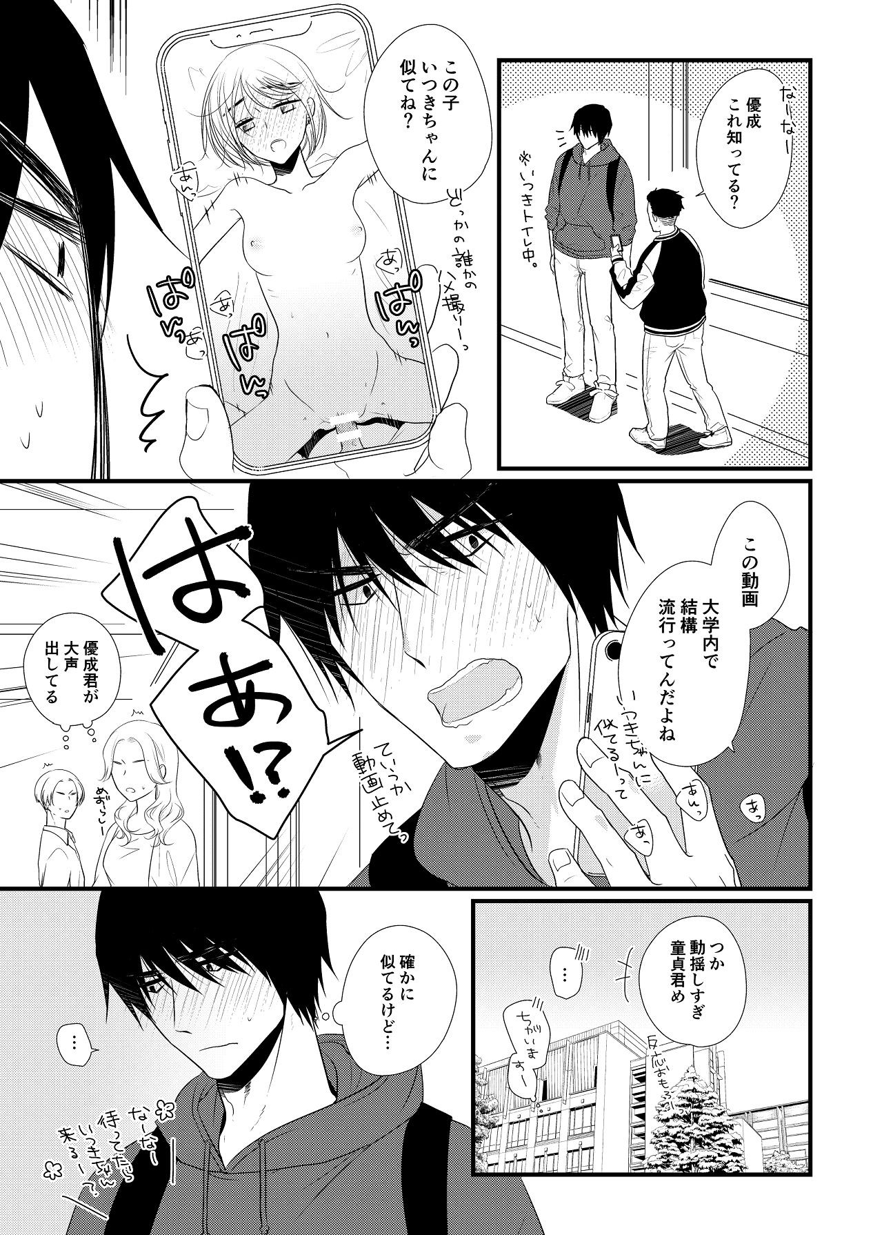 Page 242
