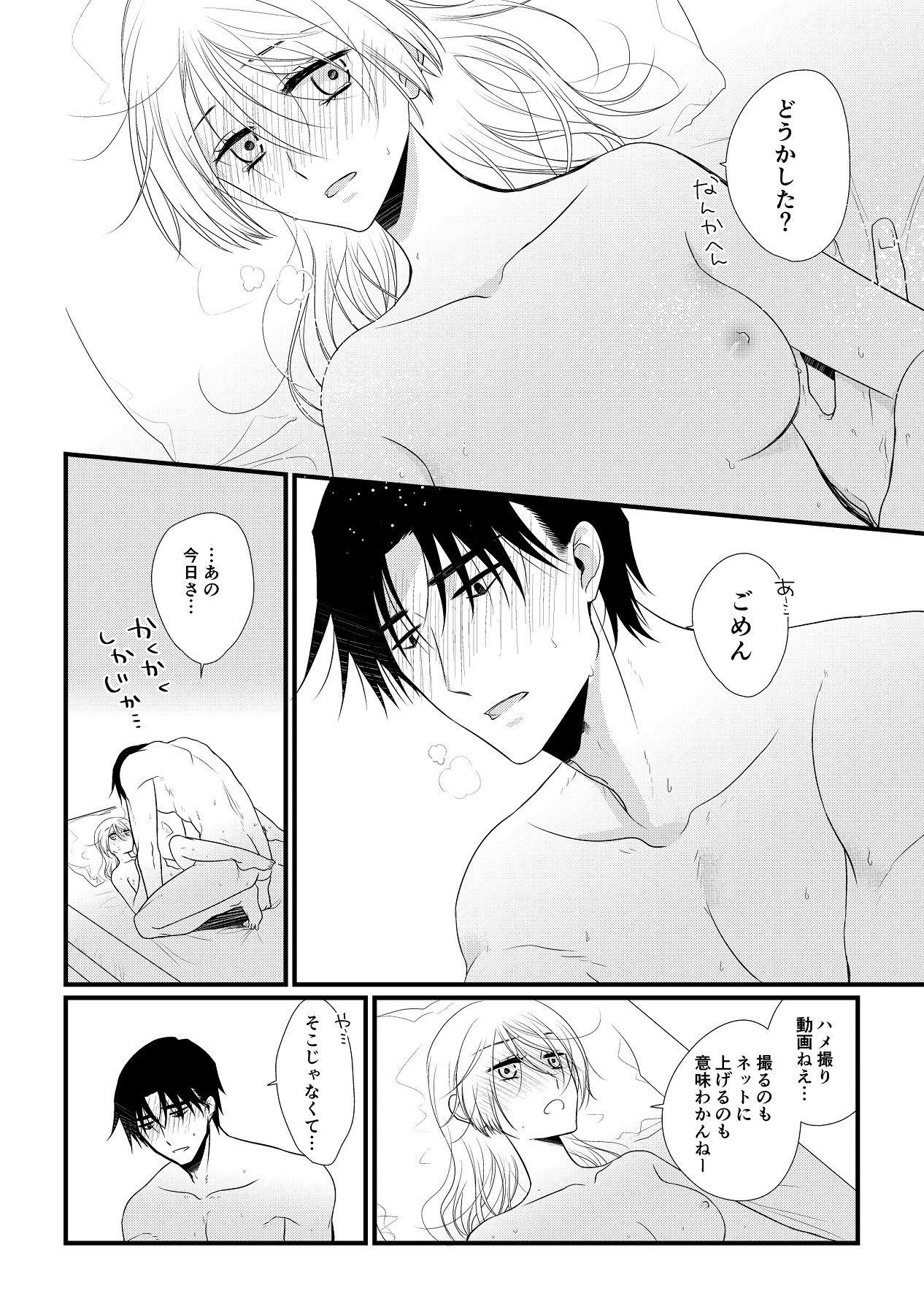 Page 243