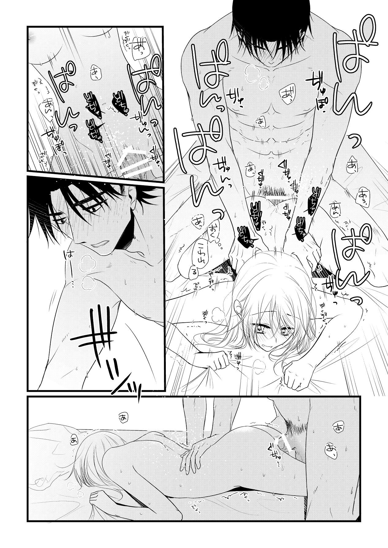 Page 245