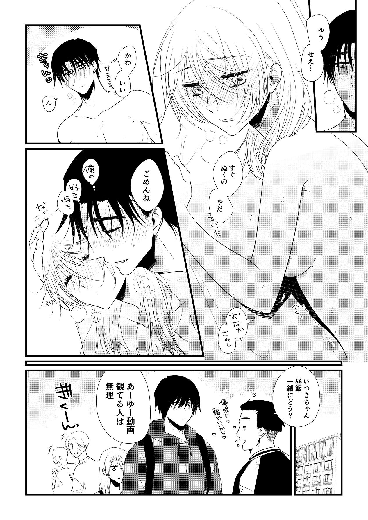 Page 249
