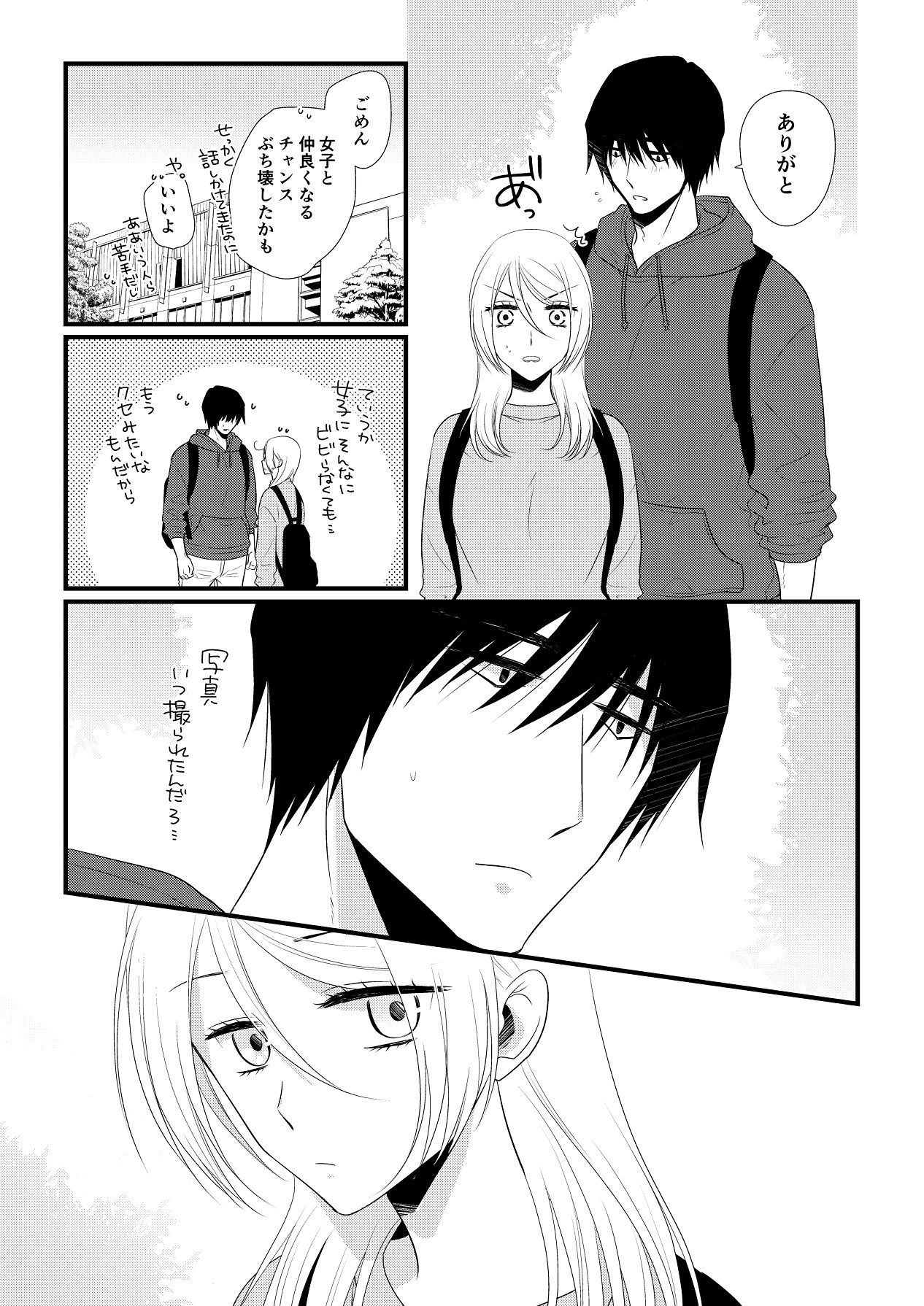 Page 252