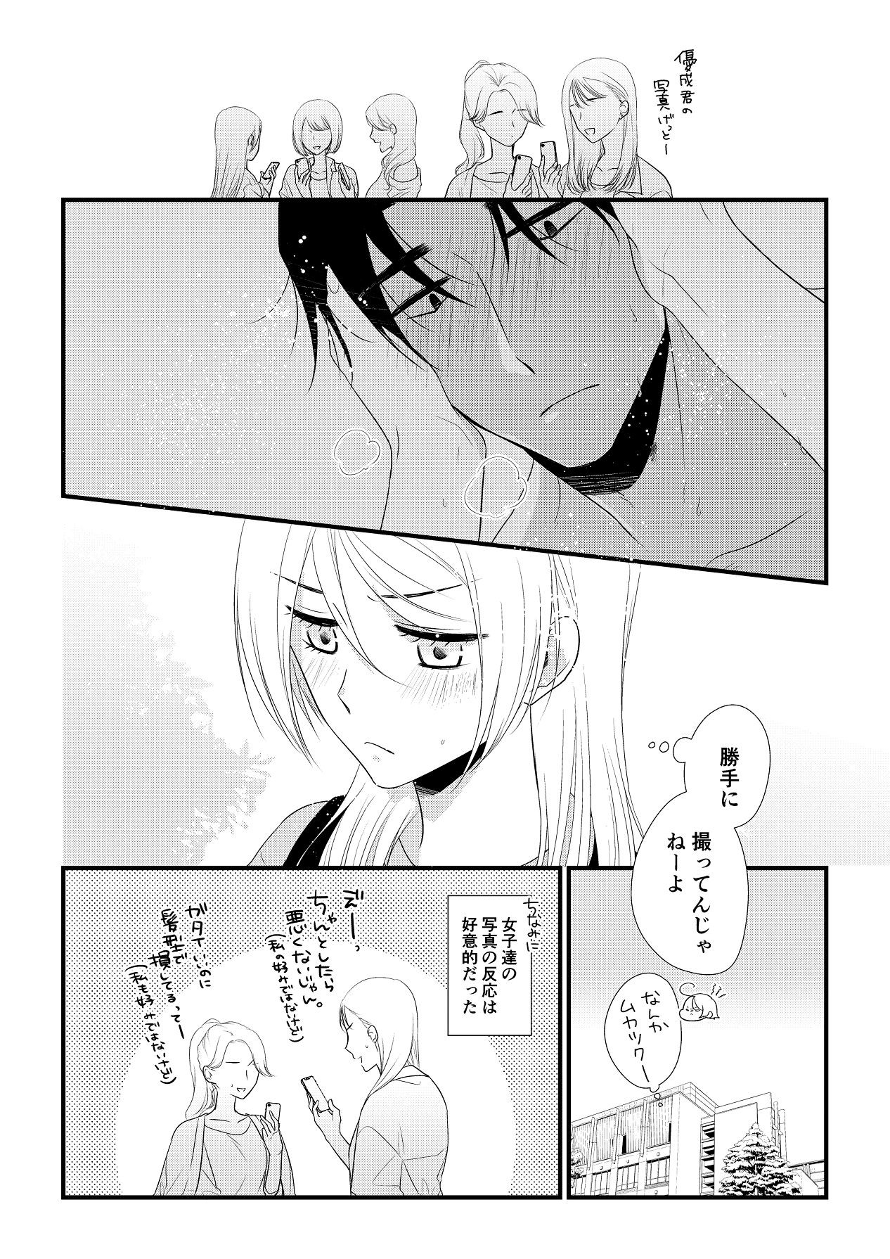 Page 253