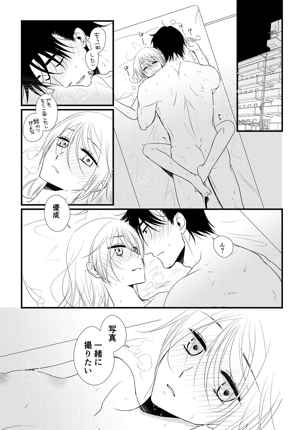 Page 254