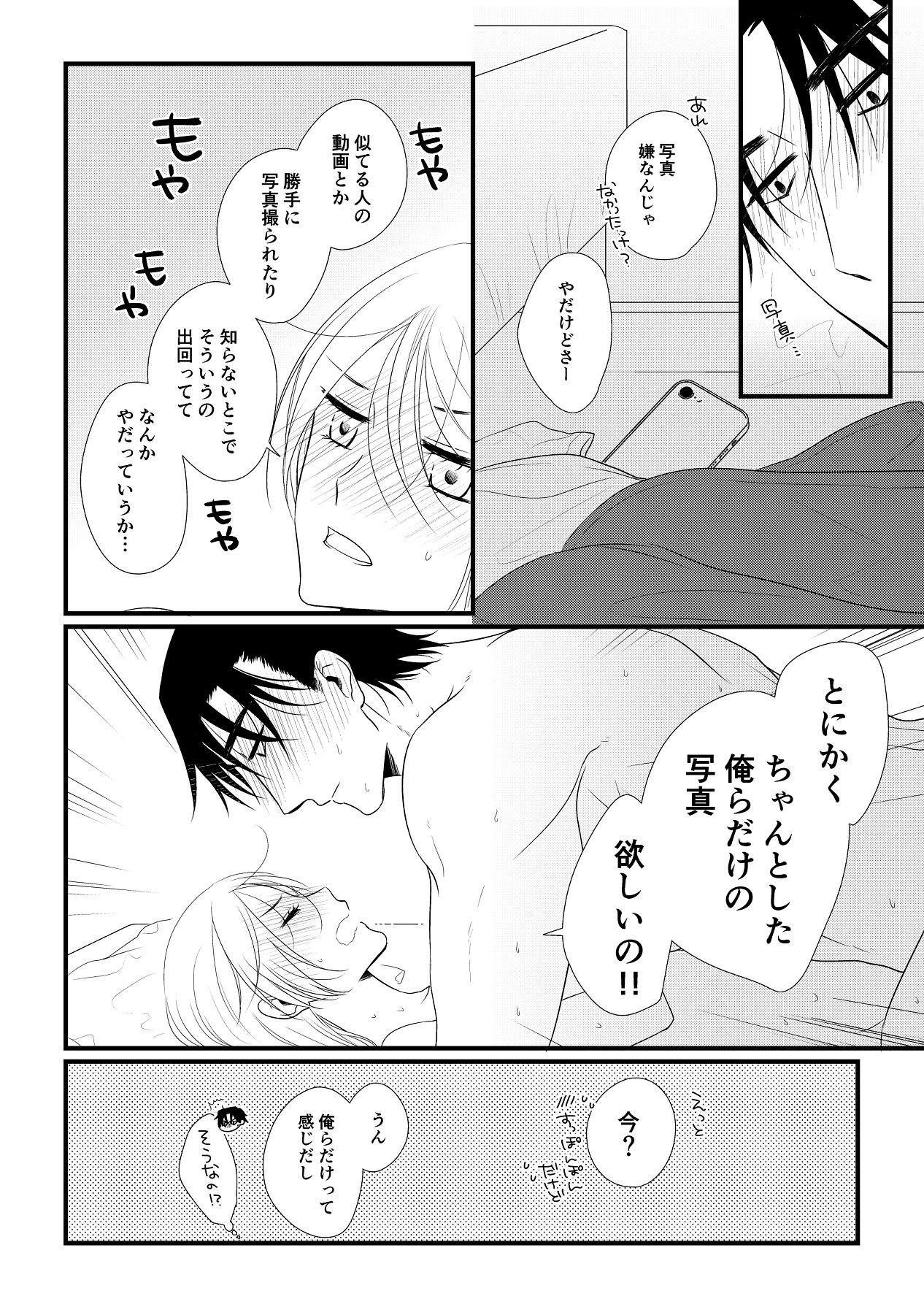 Page 255