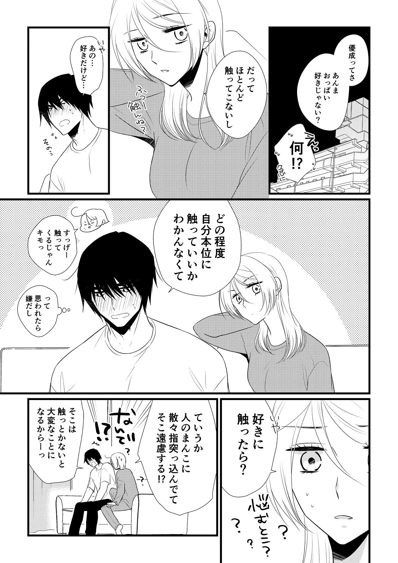 Page 258