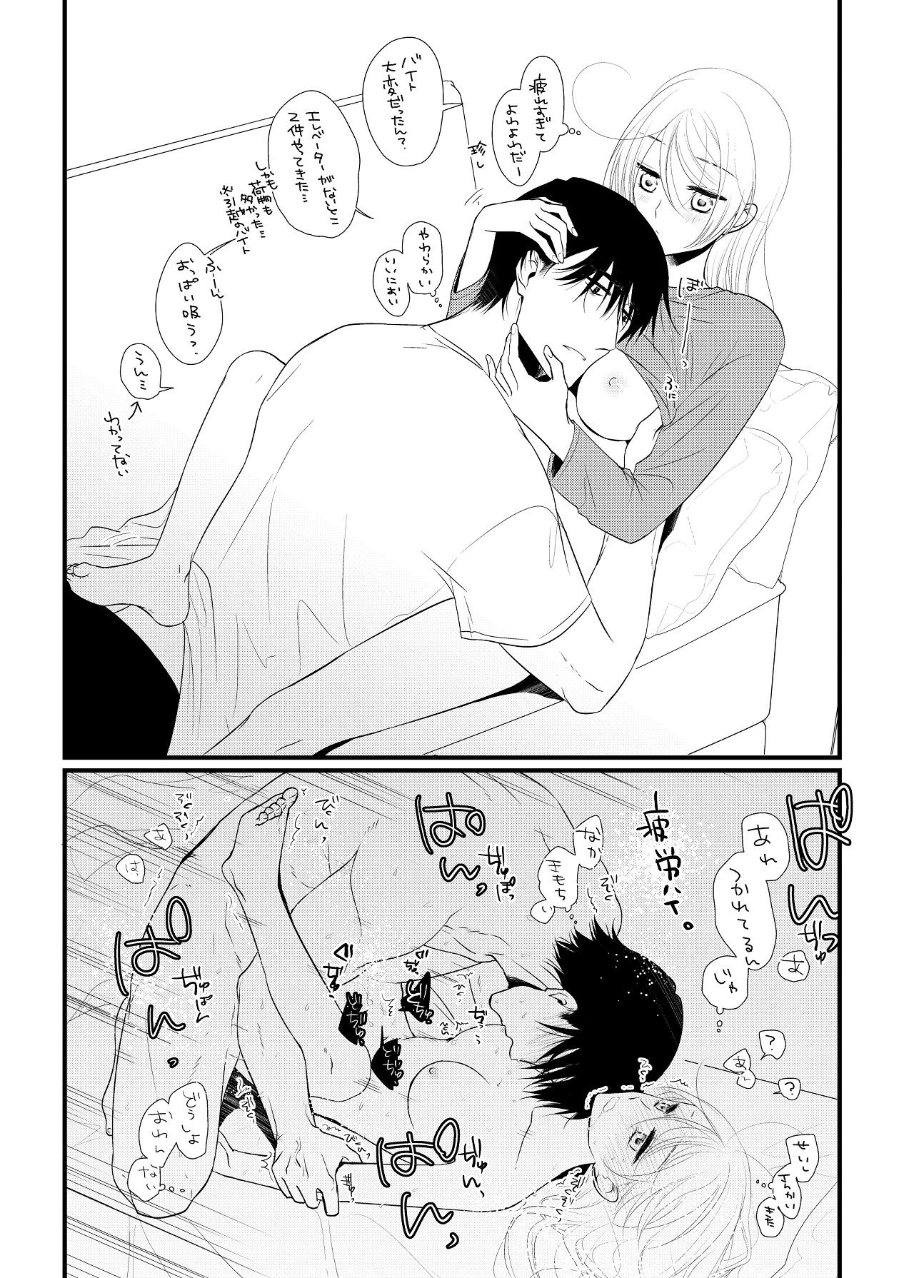 Page 262