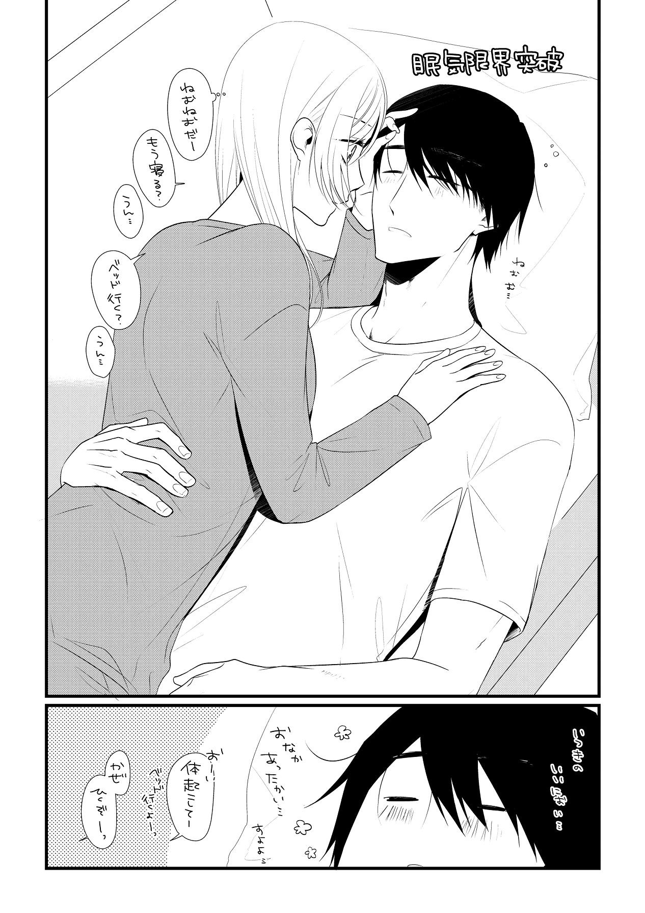 Page 268