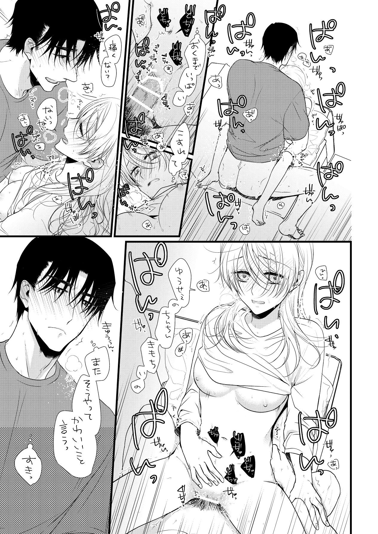 Page 274