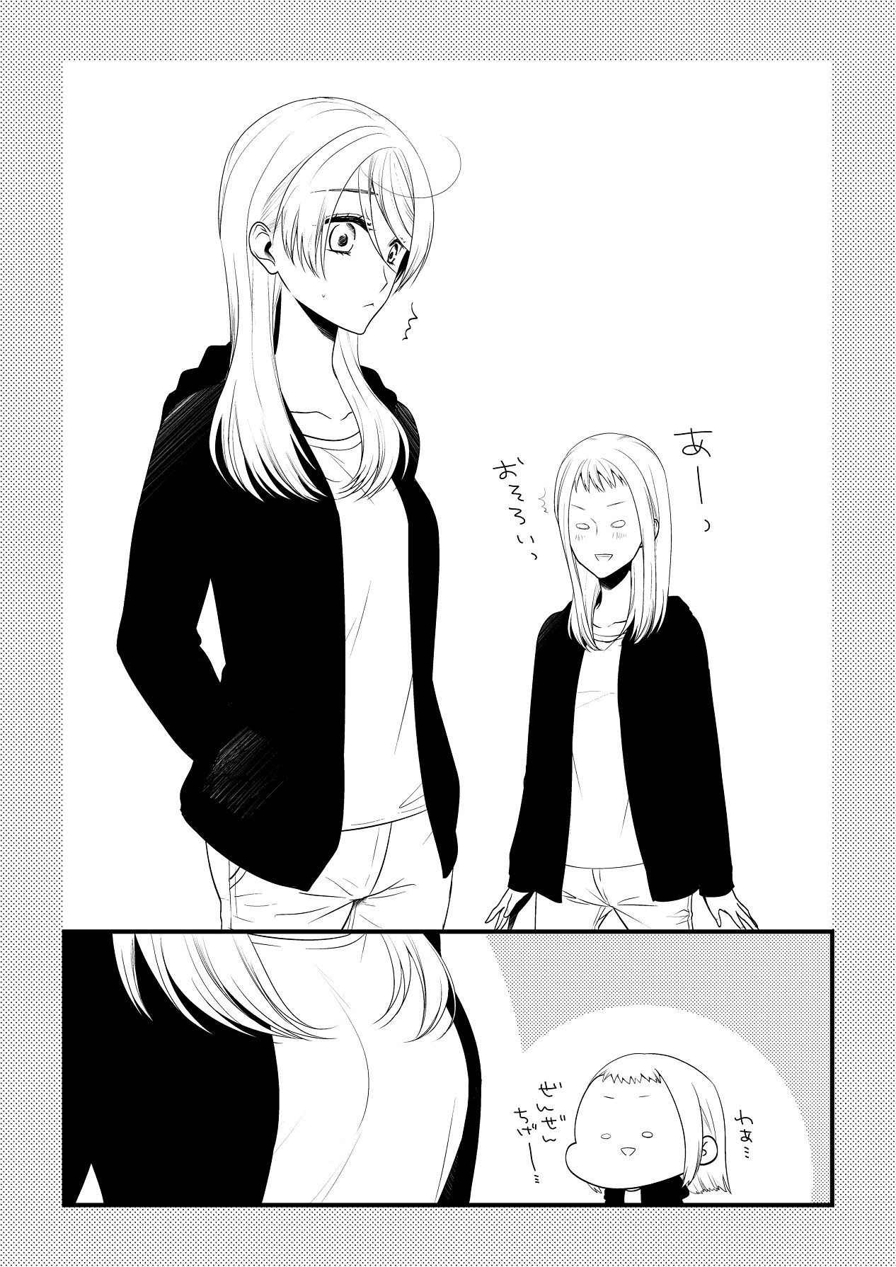Page 277