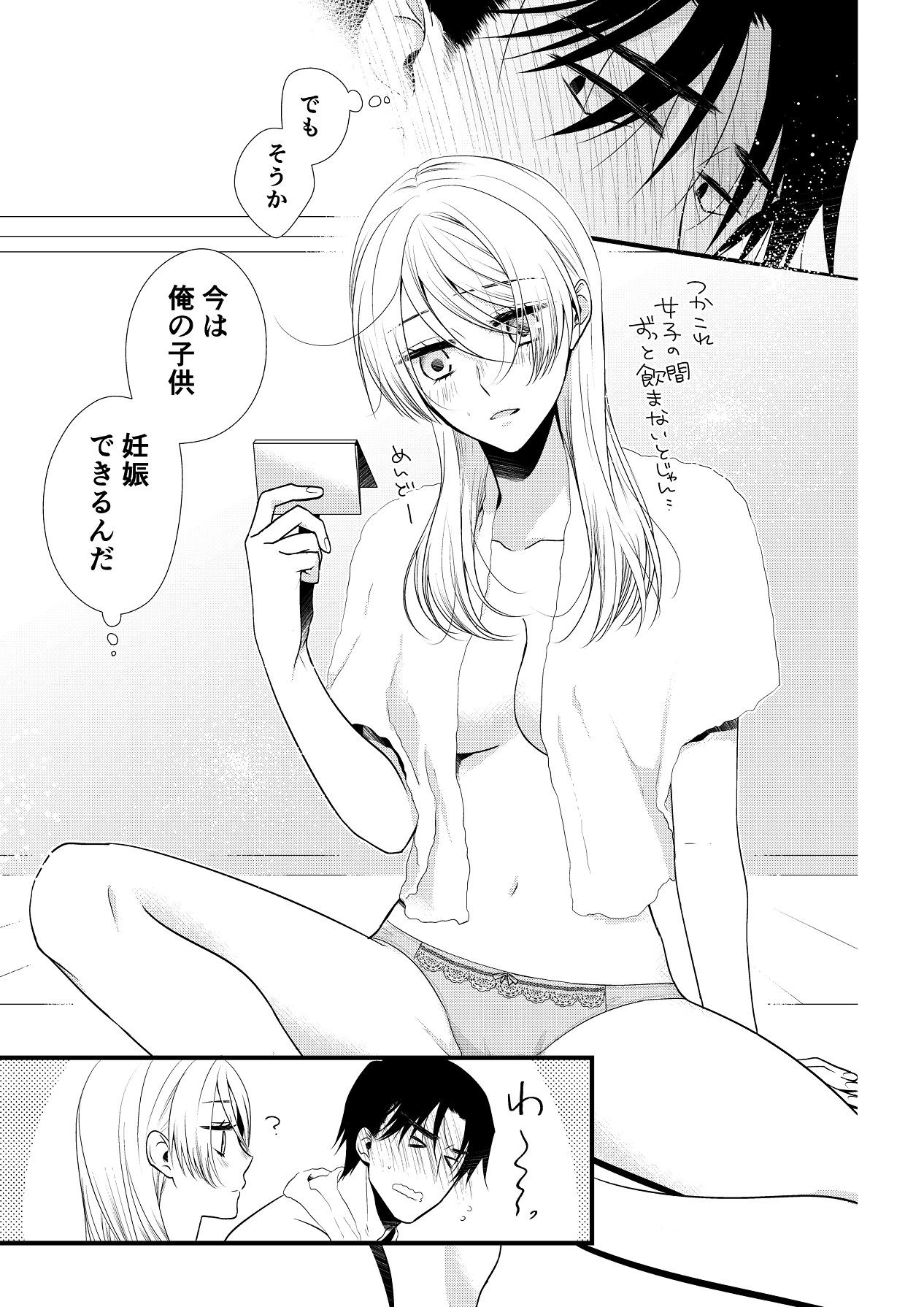 Page 282