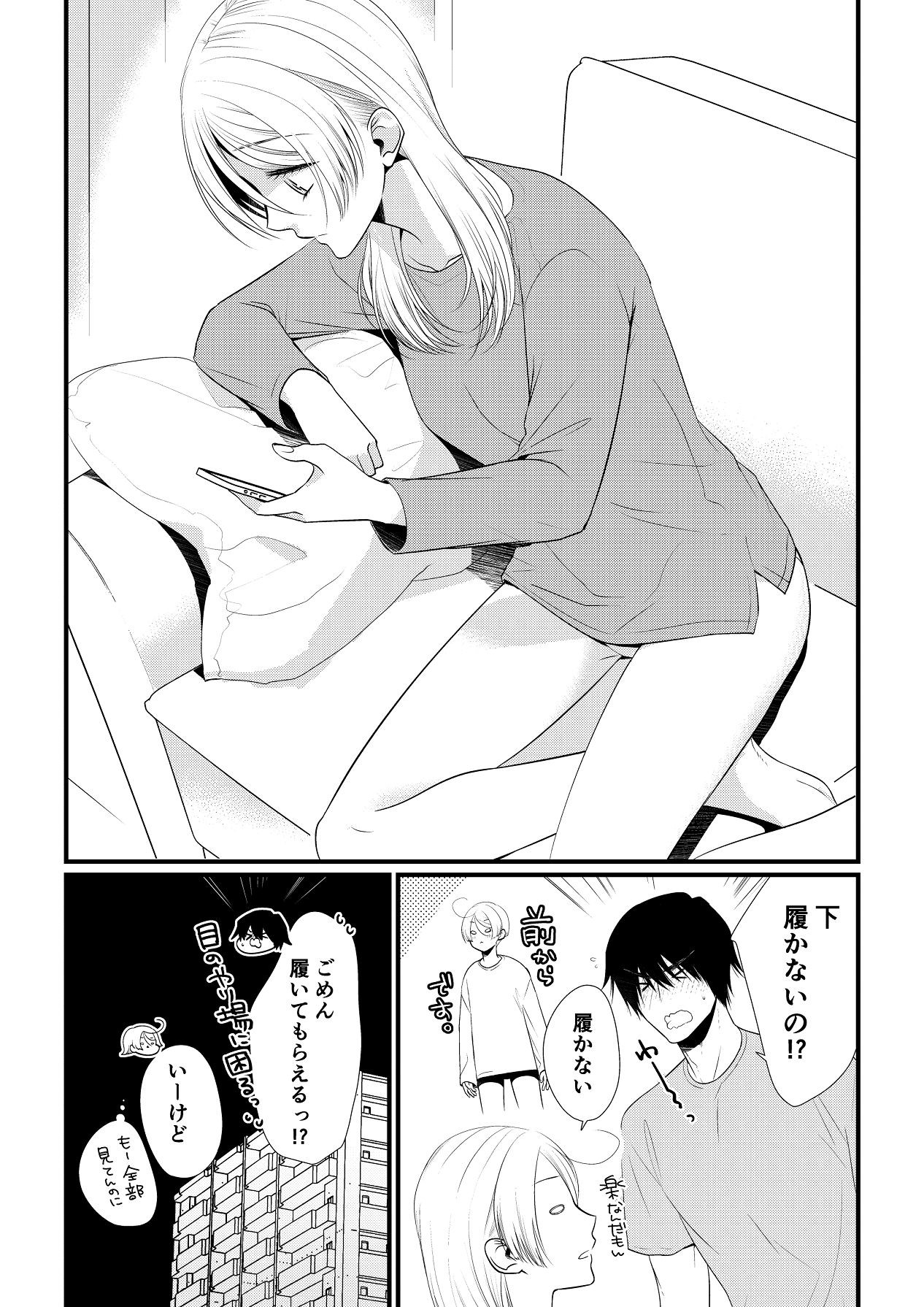 Page 283