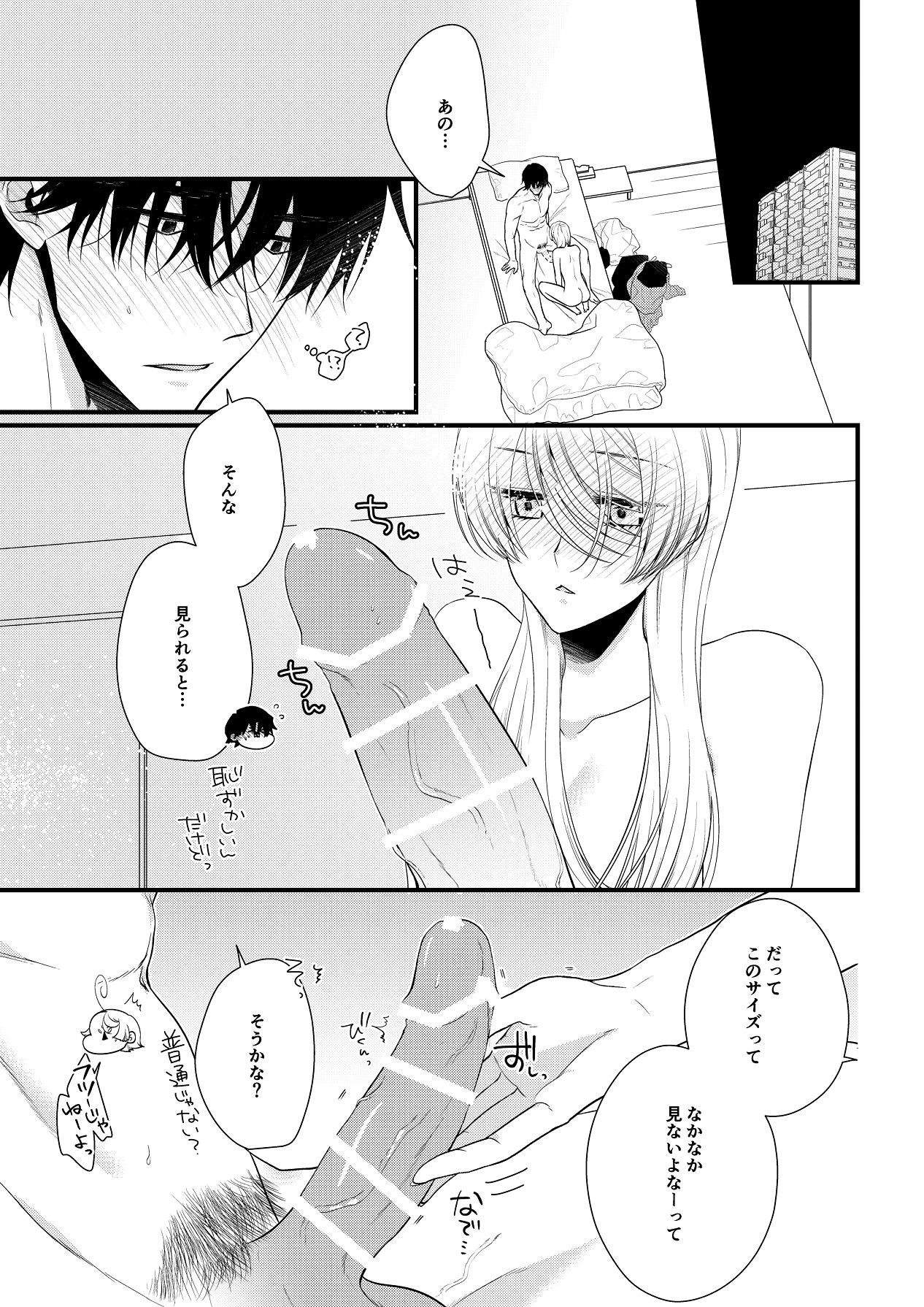 Page 284