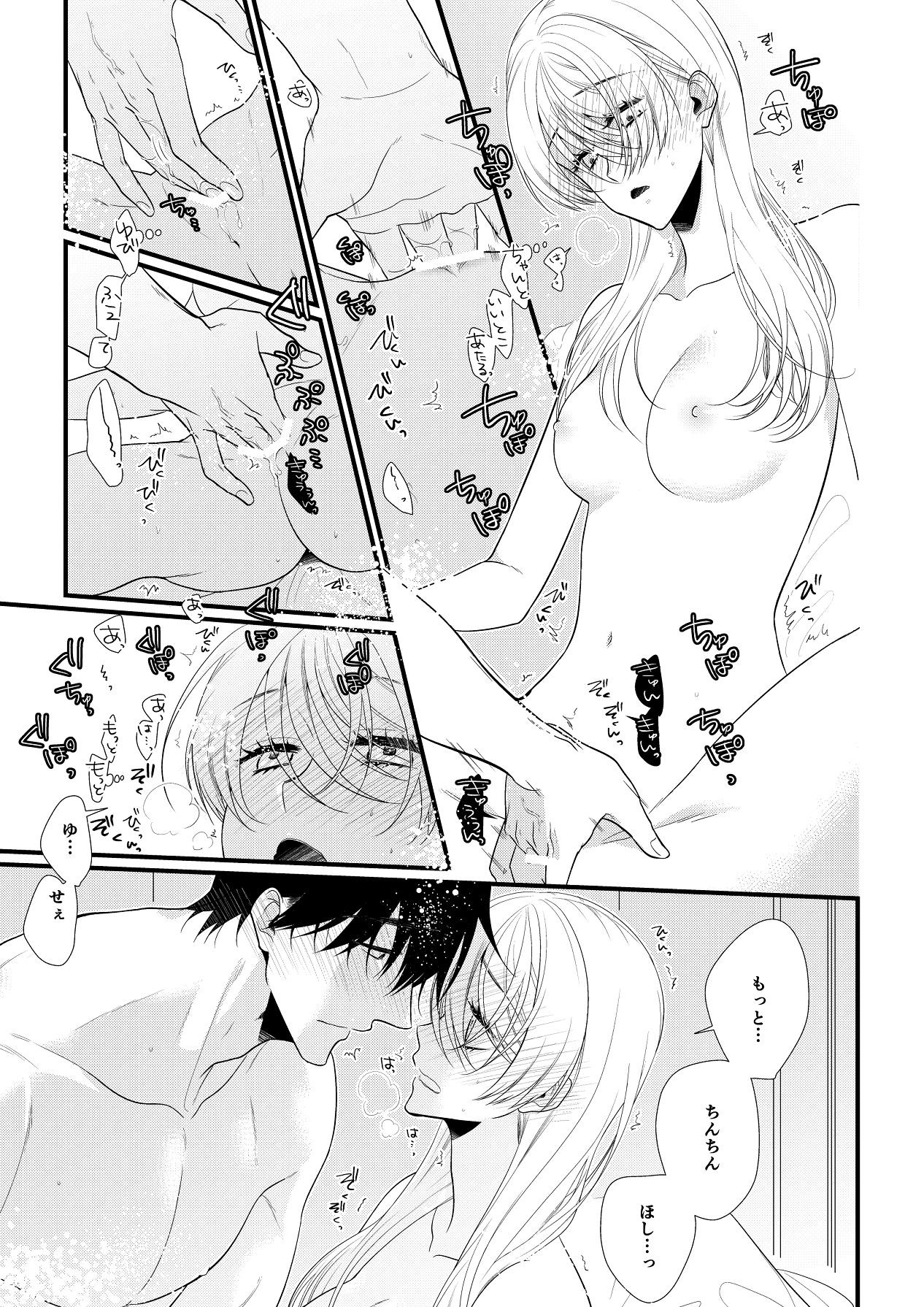 Page 288