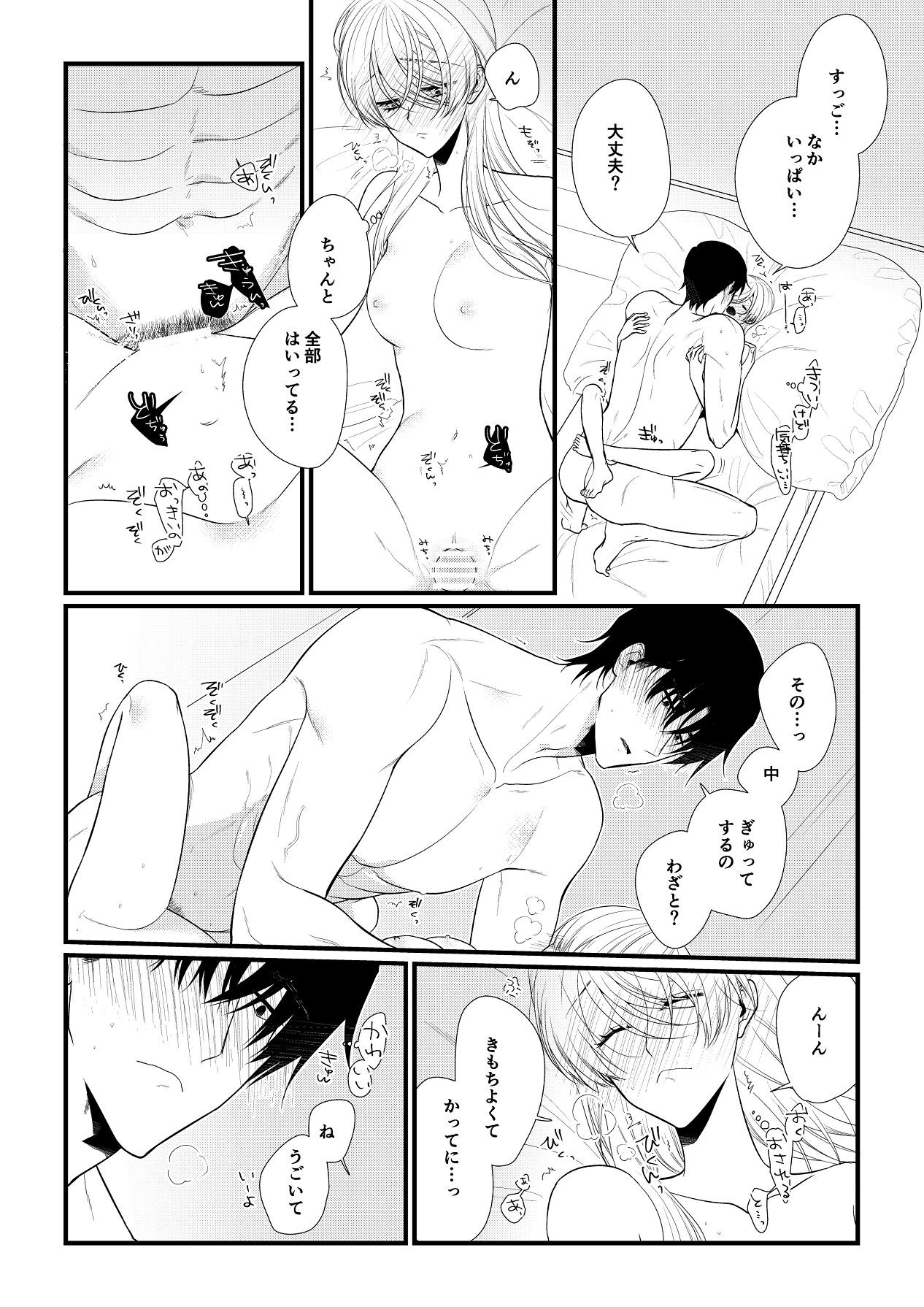 Page 291