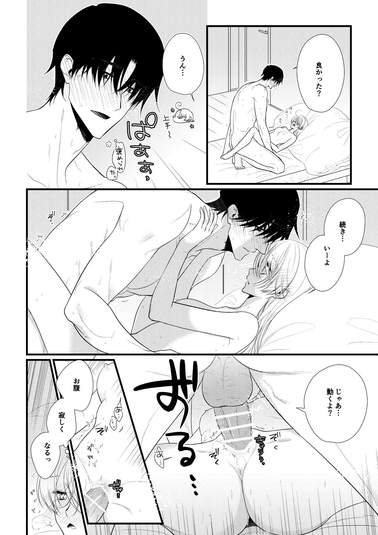 Page 295