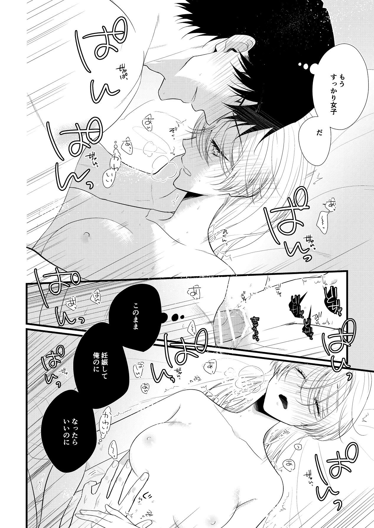 Page 297