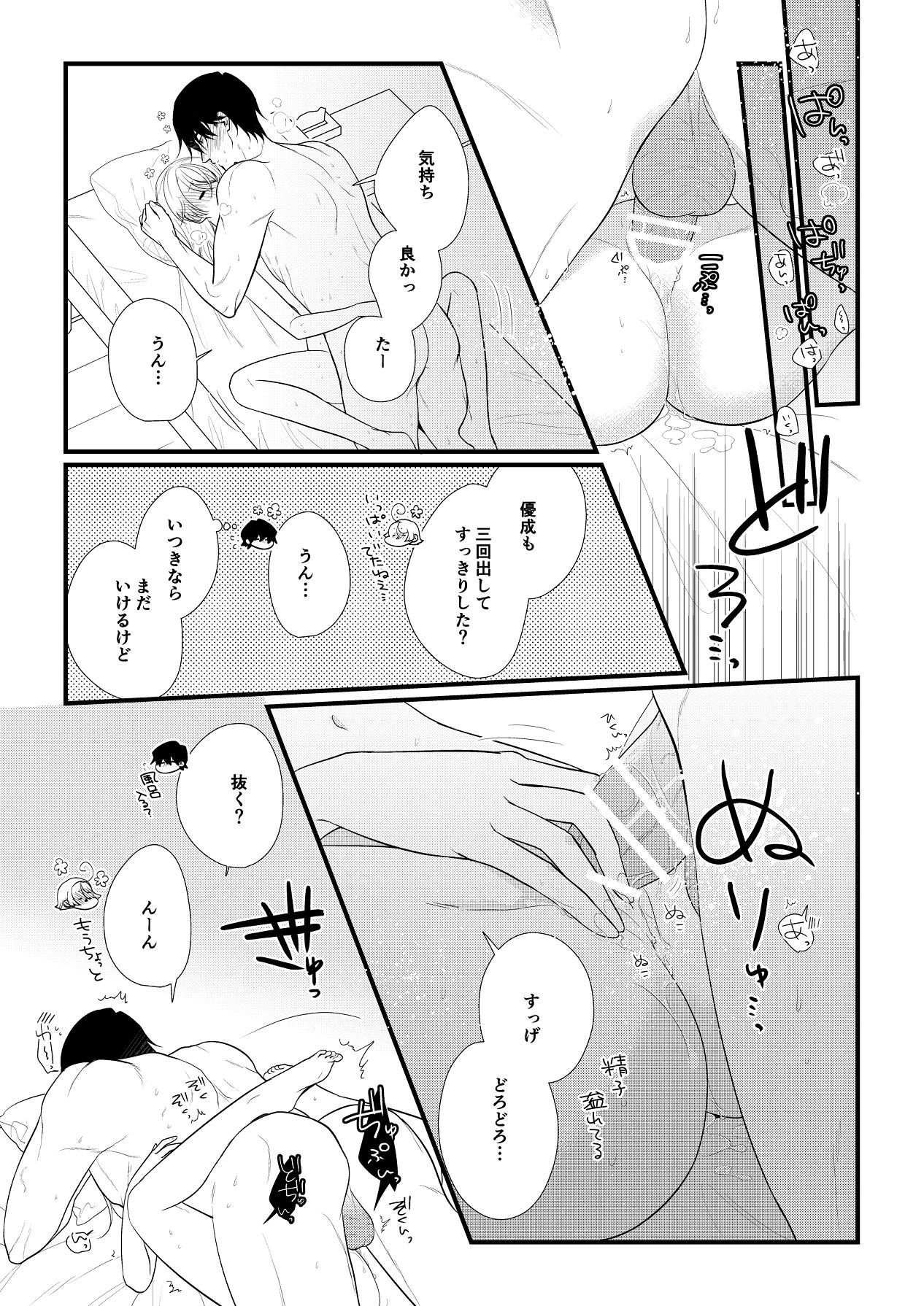 Page 302