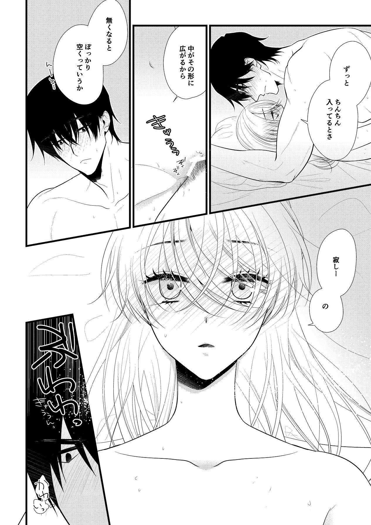 Page 303