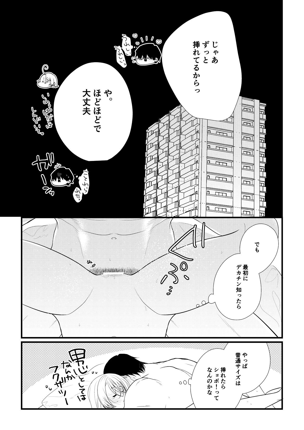 Page 304