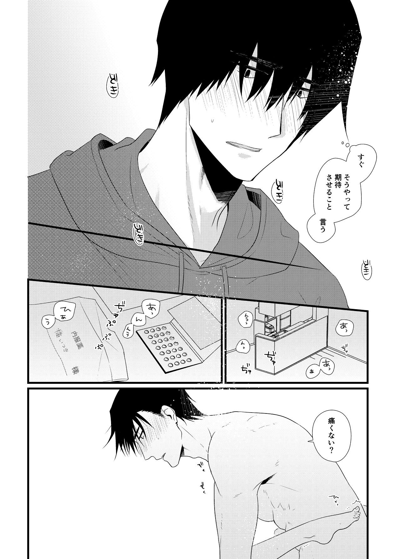Page 59