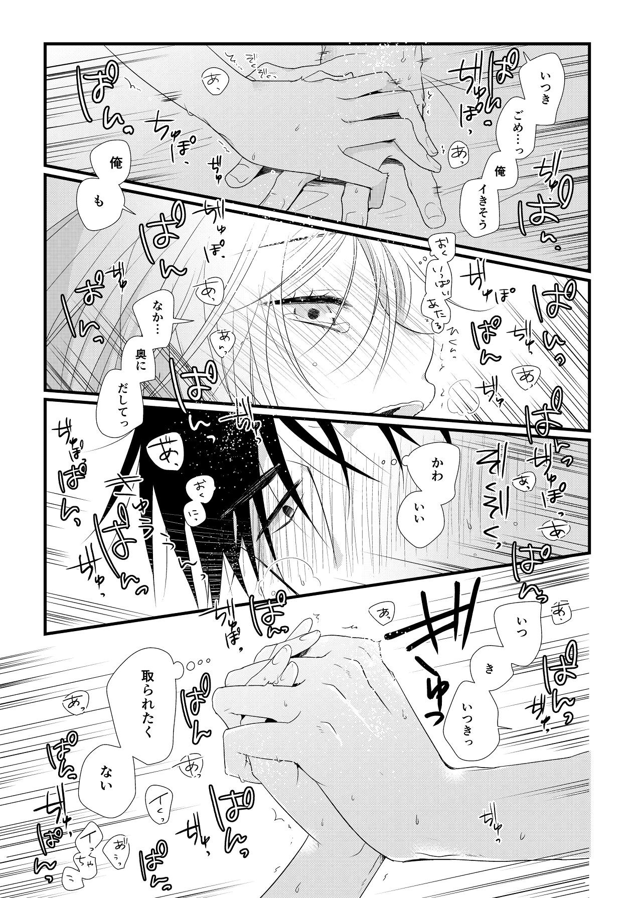 Page 66