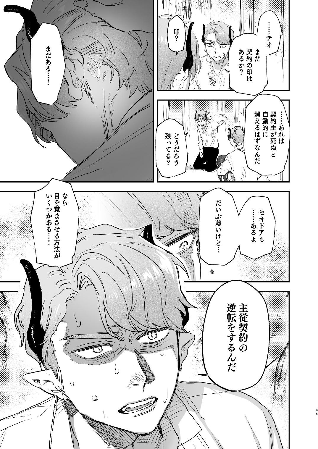 Page 117