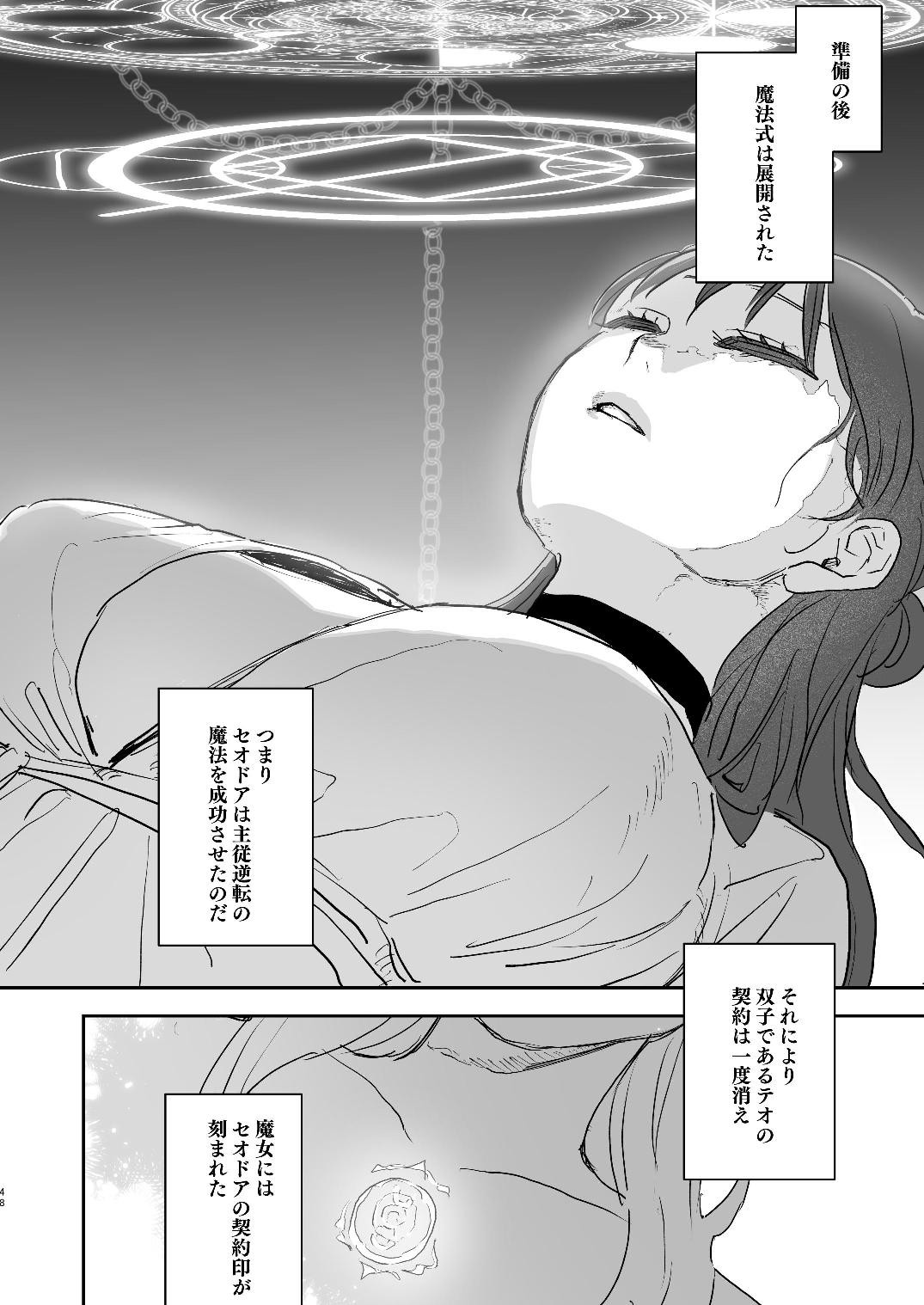 Page 120