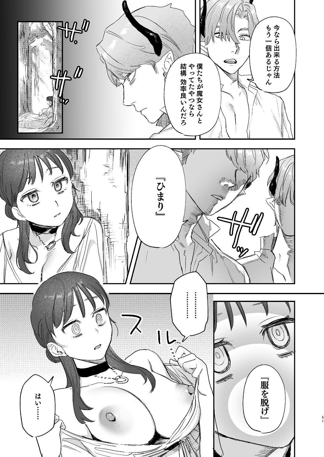 Page 123
