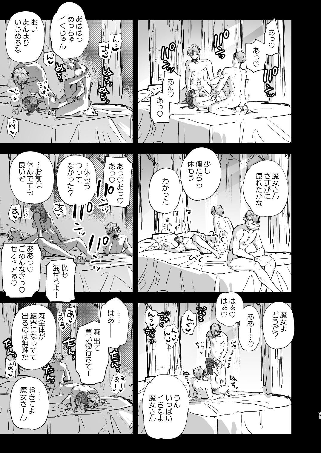 Page 143