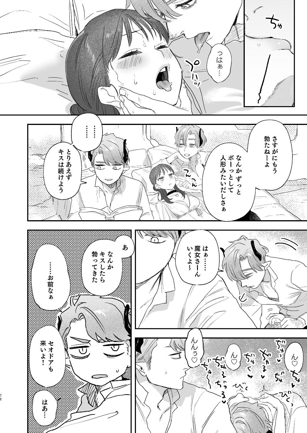 Page 144