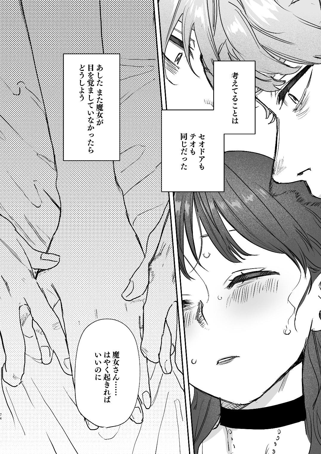 Page 146