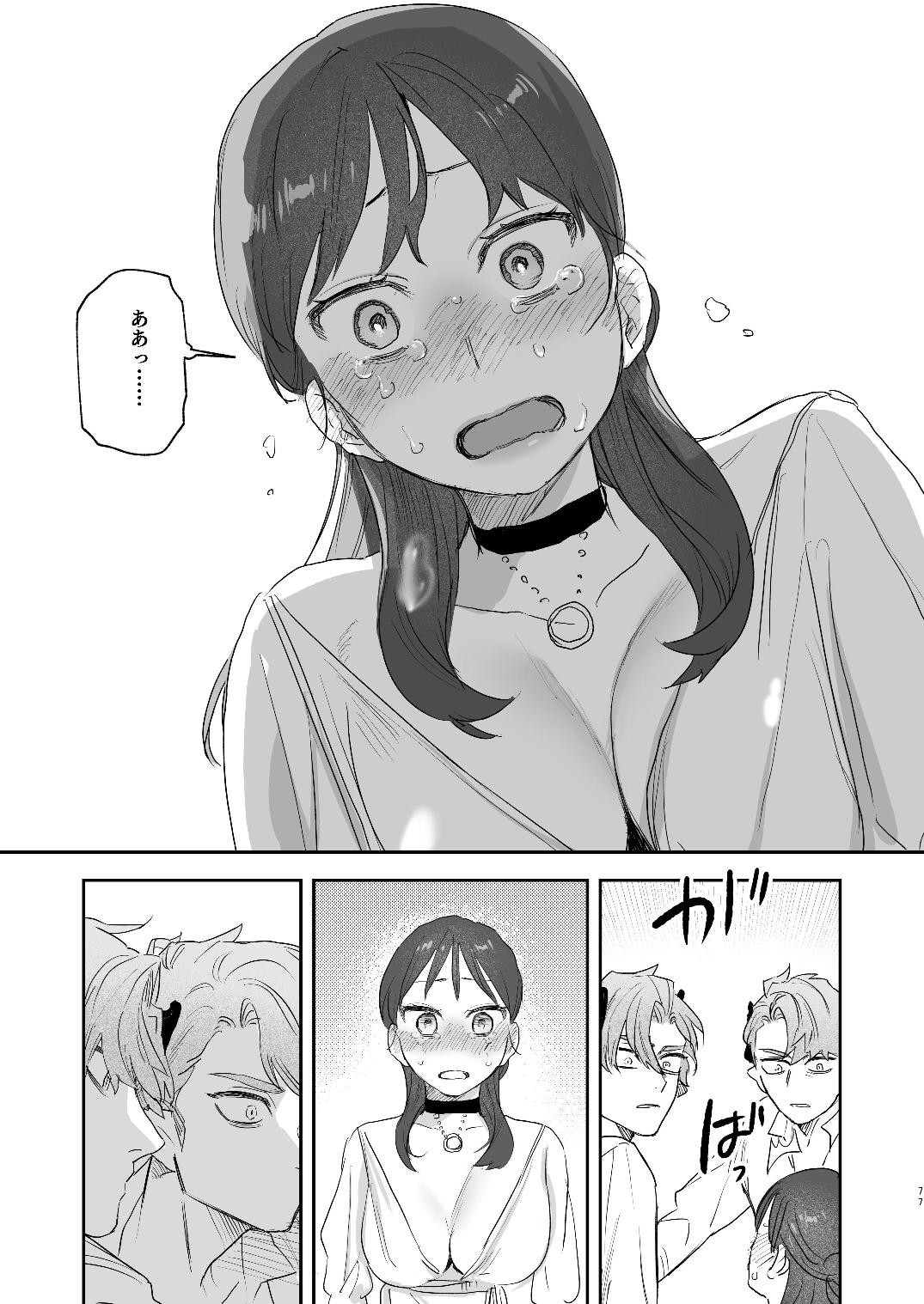 Page 149
