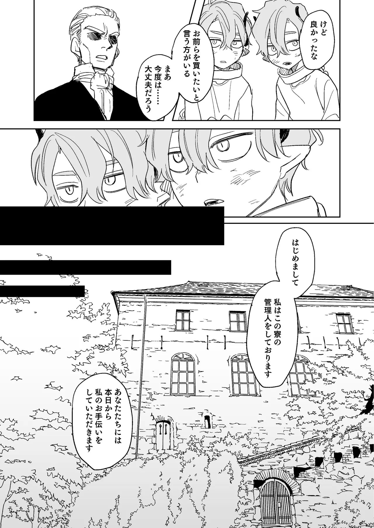 Page 160