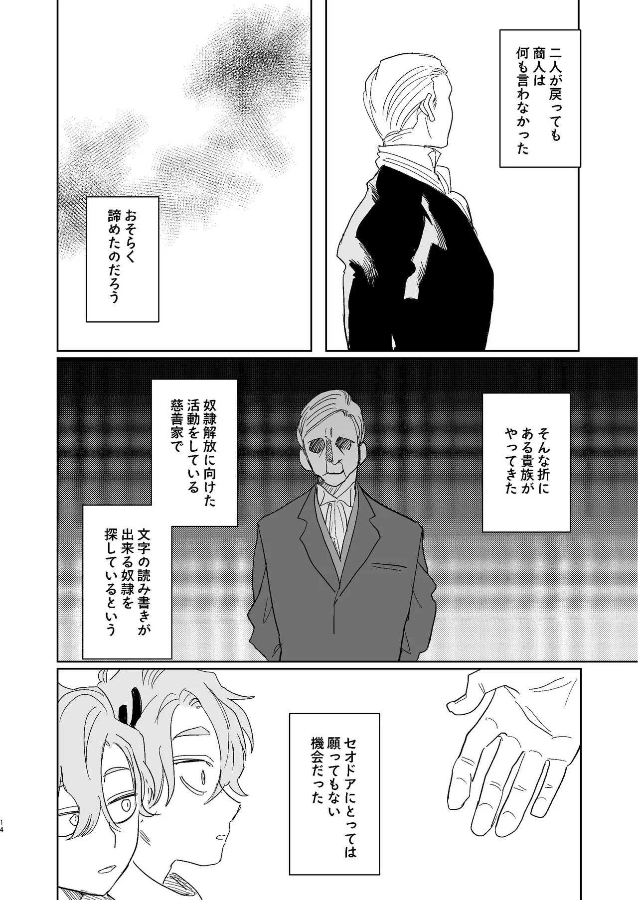 Page 167